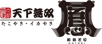 天下無双たこ焼き「鳳」